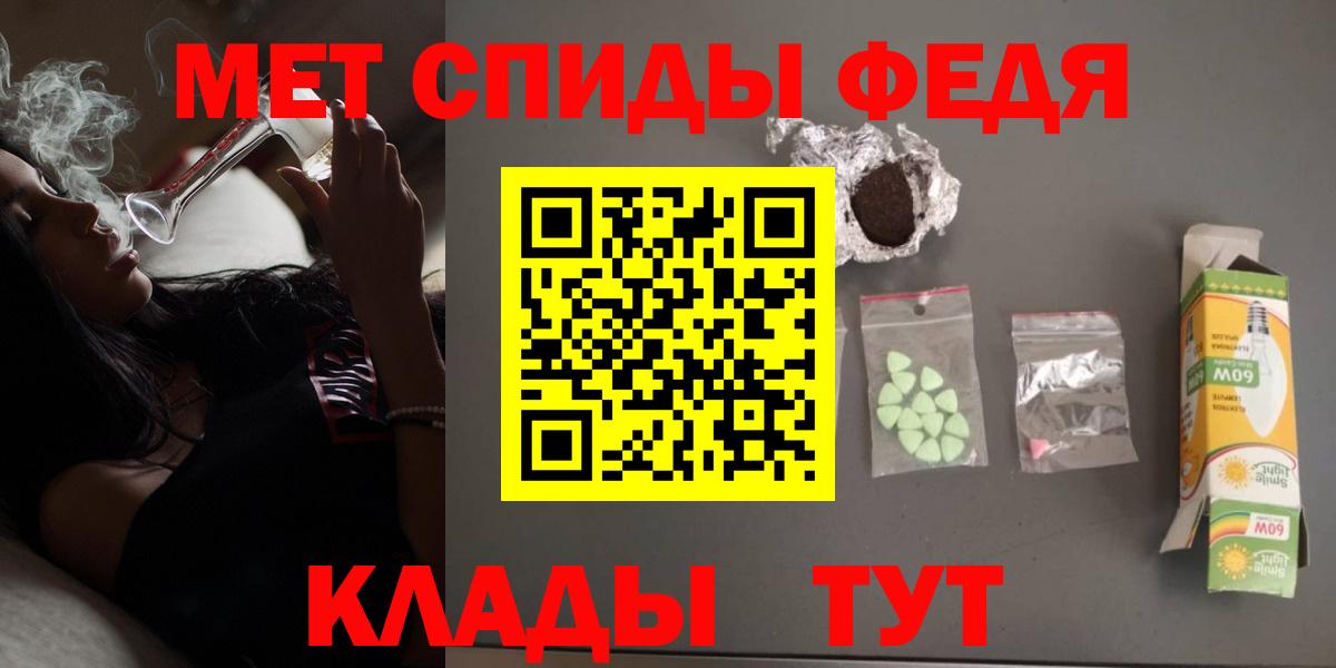 Amphetamine 97%  Вход с VPN  Amphetamine  АМФЕТАМИН  Ковров 