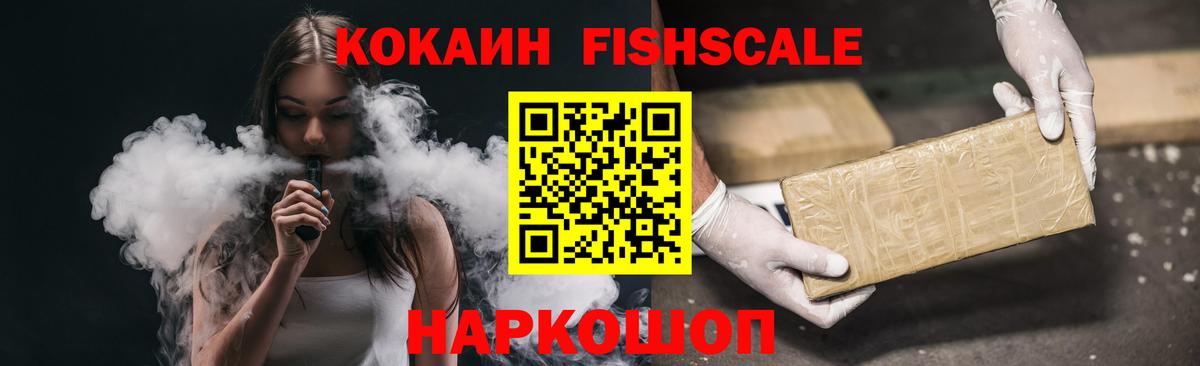 КОКАИН VHQ Ковров