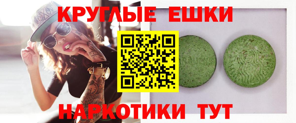 Экстази круглые  продажа наркотиков  Экстази 99%  Ковров  Вход с VPN  Экстази 