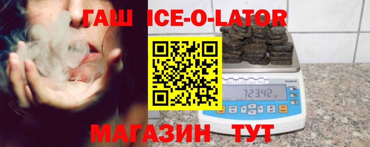 как найти наркотики  Гашиш гашик  Гашиш hashish  Вход с VPN  Ковров 