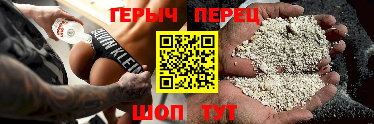 Ковров  ГЕРОИН герыч  Вход с VPN 