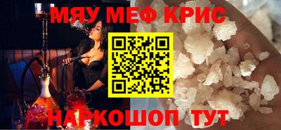 MDMA Premium VHQ Владивосток