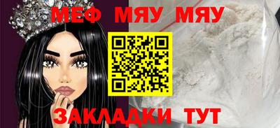 прущая мука Владикавказ