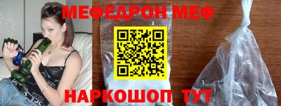 мефедрон VHQ Владимир