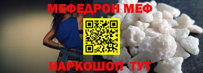 прущая мука Владикавказ