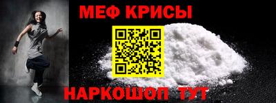 мефедрон VHQ Владимир