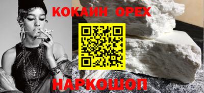 прущая мука Владикавказ