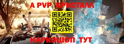 мефедрон VHQ Владимир