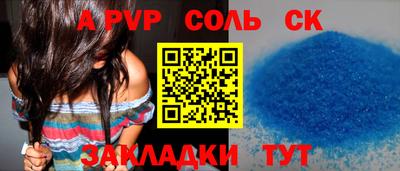 мефедрон VHQ Владимир