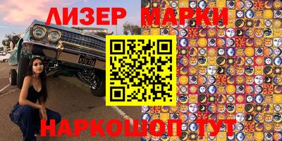 мефедрон VHQ Владимир