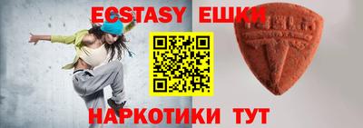 MDMA Premium VHQ Владивосток