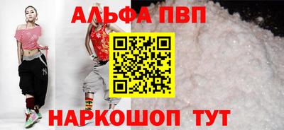 мефедрон VHQ Владимир