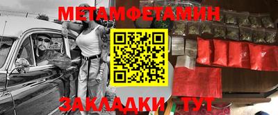 прущая мука Владикавказ