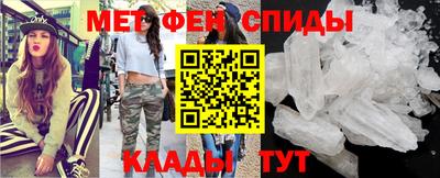 мефедрон VHQ Владимир