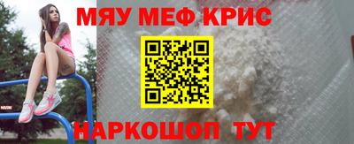 мефедрон VHQ Владимир