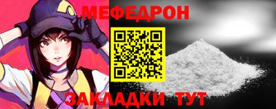 мефедрон VHQ Владимир