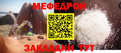 MDMA Premium VHQ Владивосток