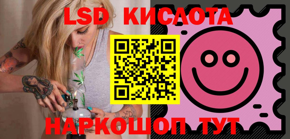 Ковров  Лсд 25 экстази ecstasy  Лсд 25 экстази кислота  Вход с VPN 