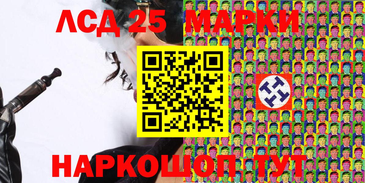Марки N-bome 1,8мг Ковров