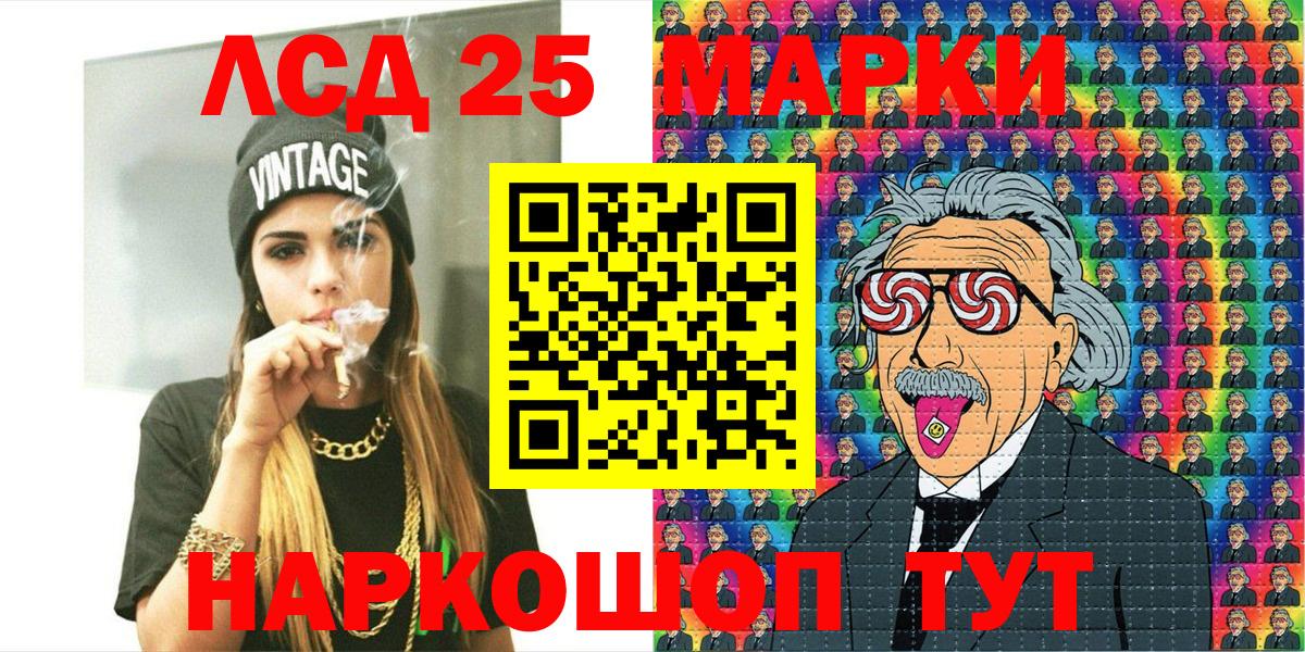 Марки N-bome 1,8мг  Вход с VPN  Ковров  Марки 25I-NBOMe  Марки N-bome 1,8мг 