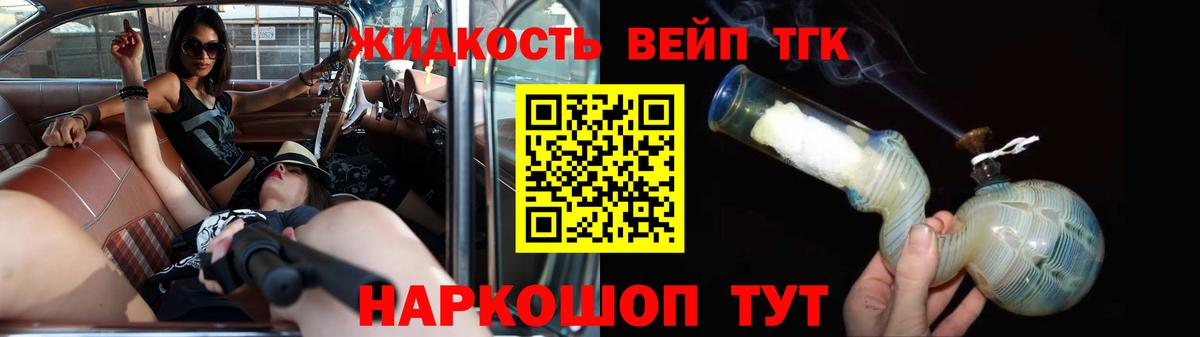 ТГК Wax Ковров
