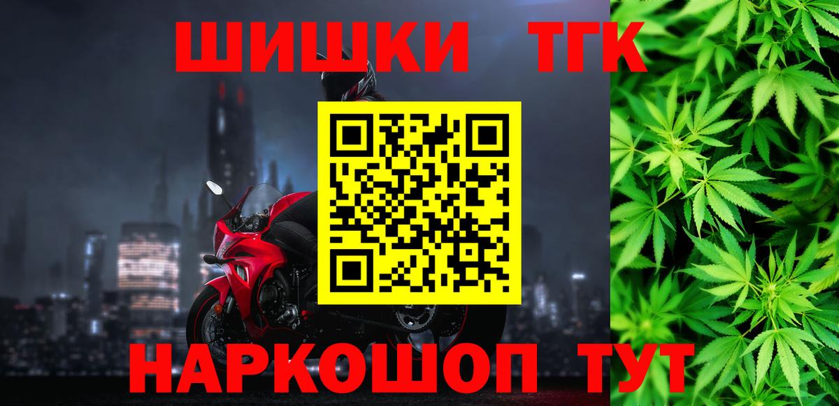 МАРИХУАНА AK-47  Канабис MAZAR  Ковров  Вход с VPN 