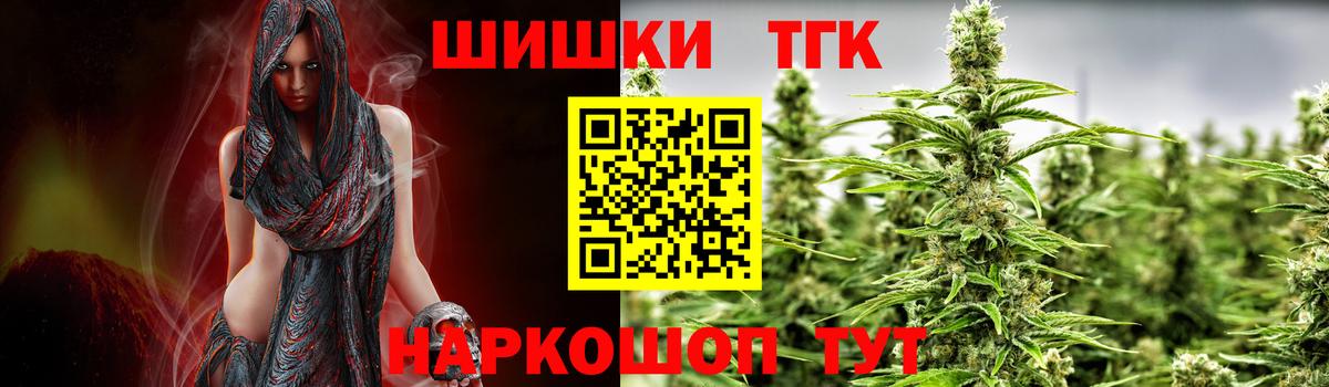Конопля конопля Ковров